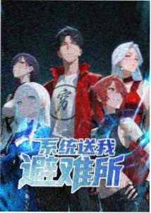 赖秀金角色形象示意